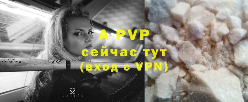 ссылка на мегу маркетплейс  Кушва  A-PVP крисы CK 