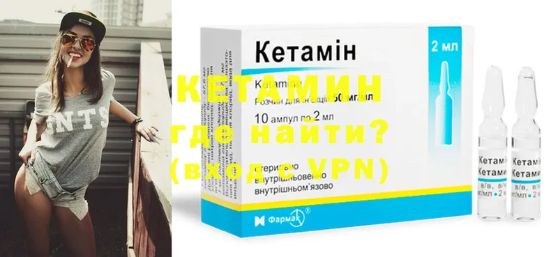 ссылка на мегу сайт  Кушва  Кетамин ketamine 