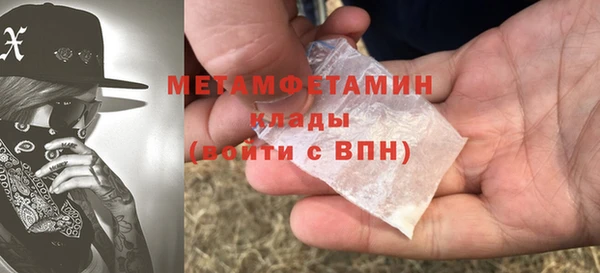 MDMA Premium VHQ Елизово