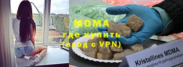 MDMA Premium VHQ Елизово